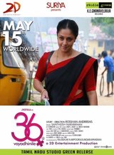 36 Vayadhinile