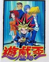 Yu-Gi-Oh!