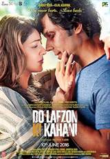 Do Lafzon Ki Kahani