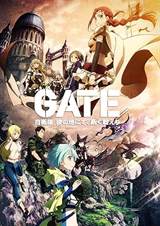 Gate
