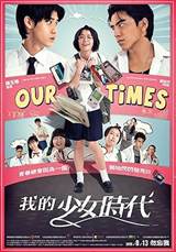 Our Times
