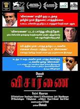 Visaaranai (2015) poster