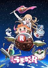 Himouto! Umaru-chan