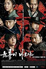 Six Flying Dragons