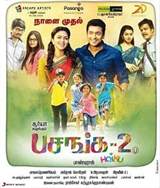 Pasanga 2