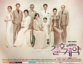 Marriage Contract