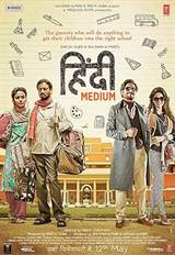 Hindi Medium (2017) poster