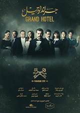 Grand Hotel