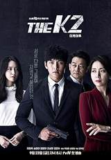 The K2