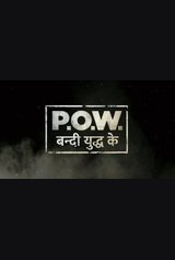 P.O.W. Bandi Yuddh Ke