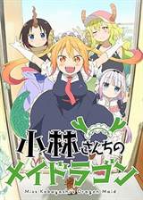 Miss Kobayashi's Dragon Maid
