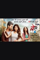 Beyhadh
