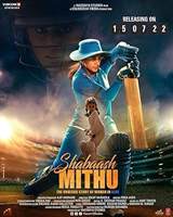 Shabaash Mithu (2022) poster