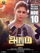 Aramm