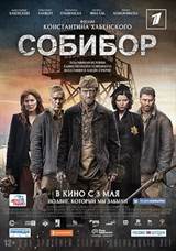 Sobibor (2018) poster