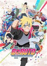 Boruto: Naruto Next Generations (2017) poster