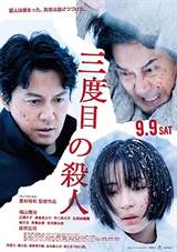 The Third Murder