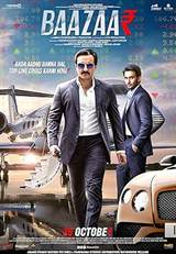 Baazaar (2018) poster