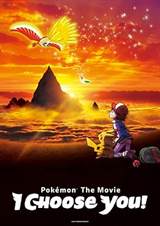 Pokémon the Movie: I Choose You! (2017) poster