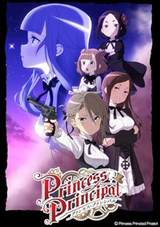 Princess Principal