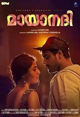 Mayaanadhi