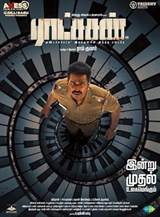 Ratsasan (2018) poster