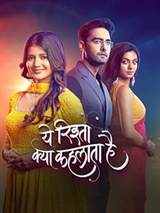 Yeh Rishta Kya Kehlata Hai (2009) poster