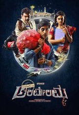 Operation Alamelamma