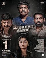 Anugraheethan Antony