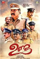Unda (2019) poster