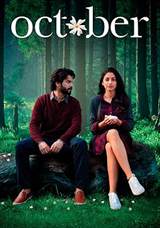 October (2018) poster