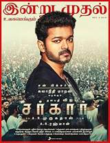 Sarkar (2018) poster