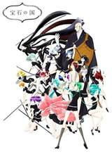 Land of the Lustrous
