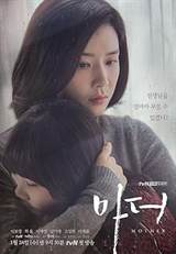 Mother
