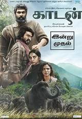 Kaadan (2021) poster