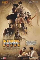 NTR Kathanayakudu (2019) poster