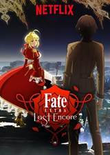 Fate/Extra Last Encore