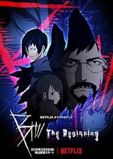 B: The Beginning