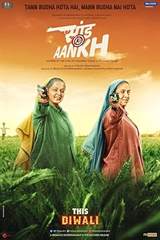 Saand Ki Aankh (2019) poster