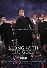 Along With the Gods: The Last 49 Days (2018) poster