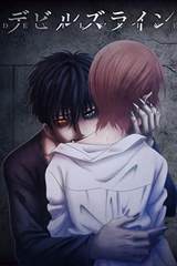 Devils Line