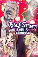 Back Street Girls