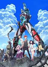 SSSS.Gridman