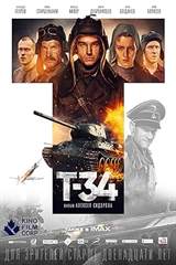 T-34 (2018) poster