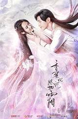 Ashes of Love (2018) poster