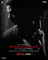 Andhaghaaram (2020) poster