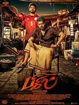 Bigil (2019) poster