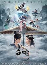 White Snake (2019) poster