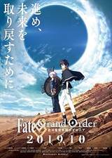 Fate/Grand Order