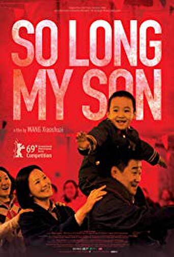So Long, My Son (2019) poster